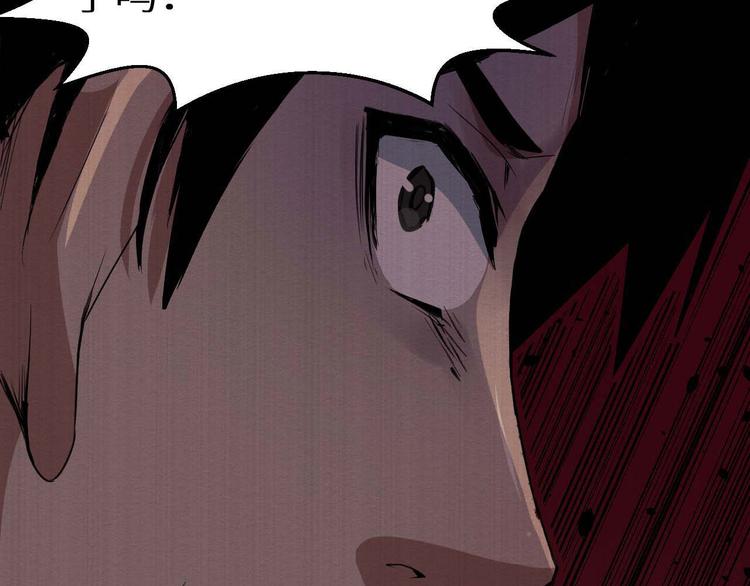 第34话 报复(1/2)-第35话