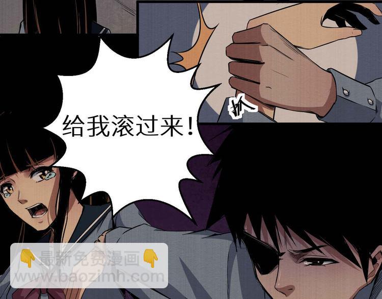 第34话 报复(1/2)-第35话