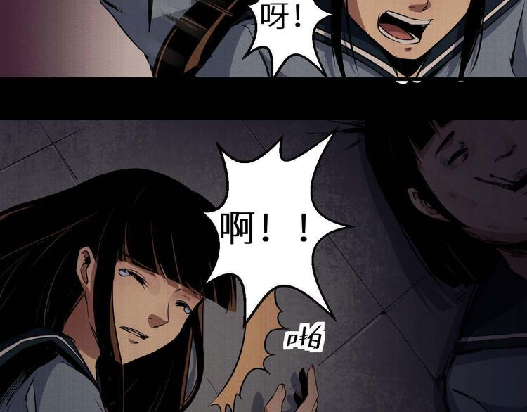 第34话 报复(1/2)-第35话