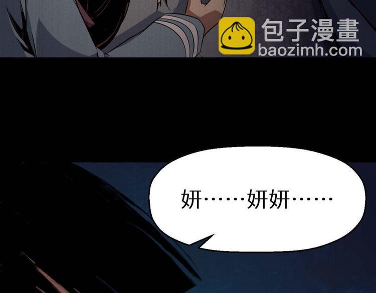 第34话 报复(1/2)-第35话