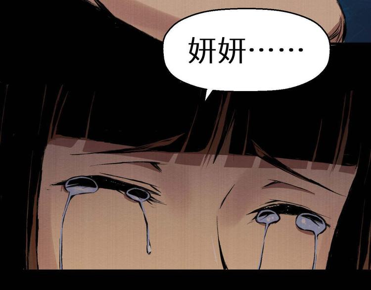 第34话 报复(1/2)-第35话