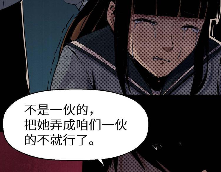 第34话 报复(1/2)-第35话