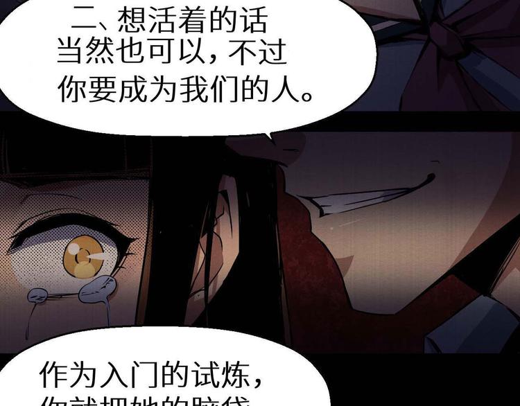 第34话 报复(1/2)-第35话