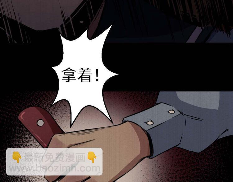 第34话 报复(1/2)-第35话