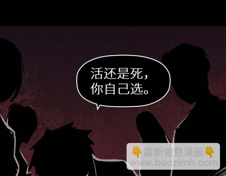 第34话 报复(1/2)-第35话