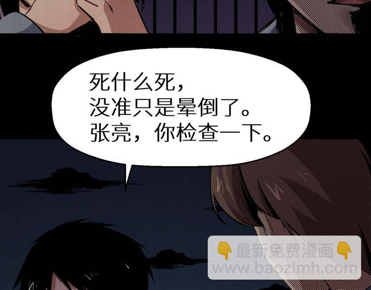 第34话 报复(1/2)-第35话