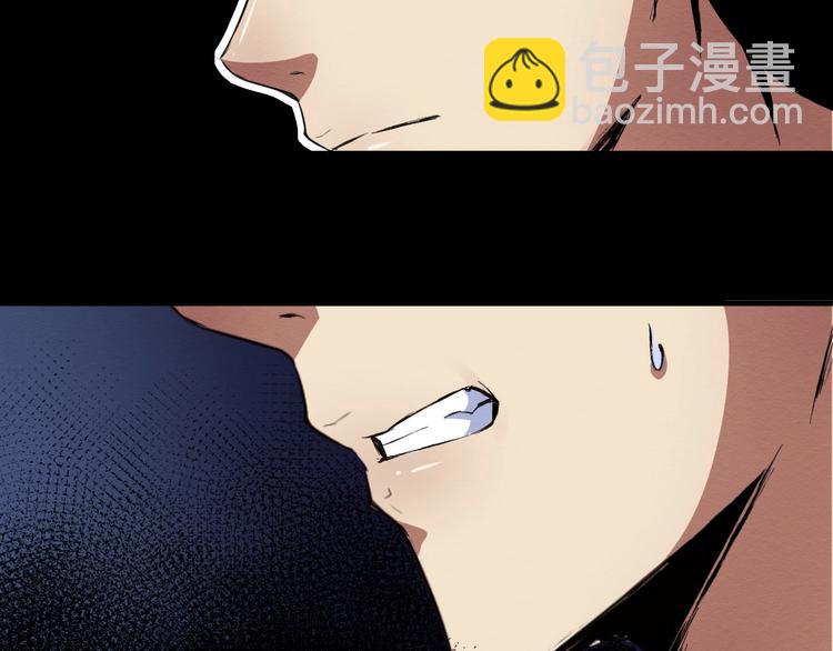 第36话 两个(1/8)-第37话