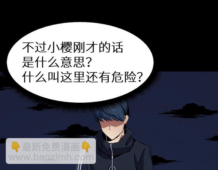 第36话 两个(1/8)-第37话