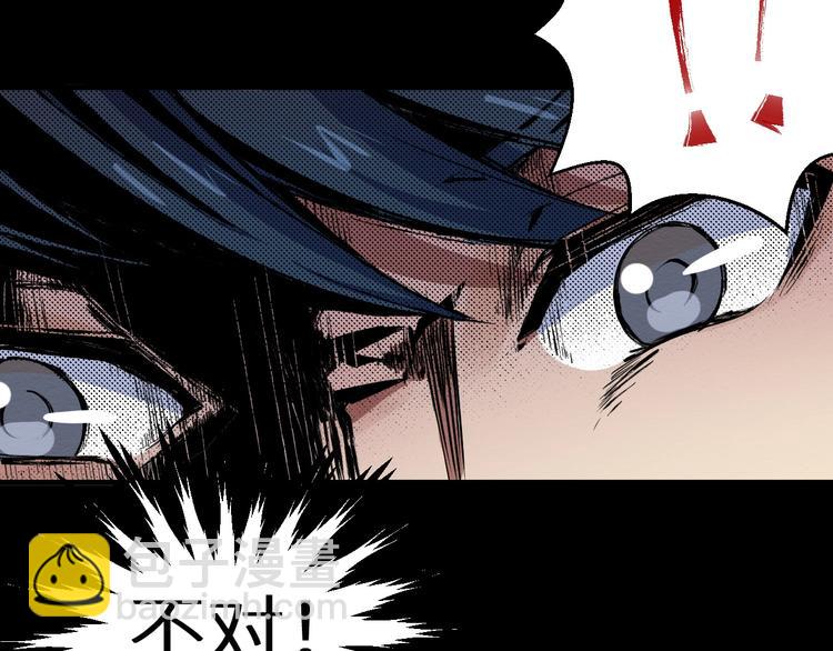 第36话 两个(1/8)-第37话