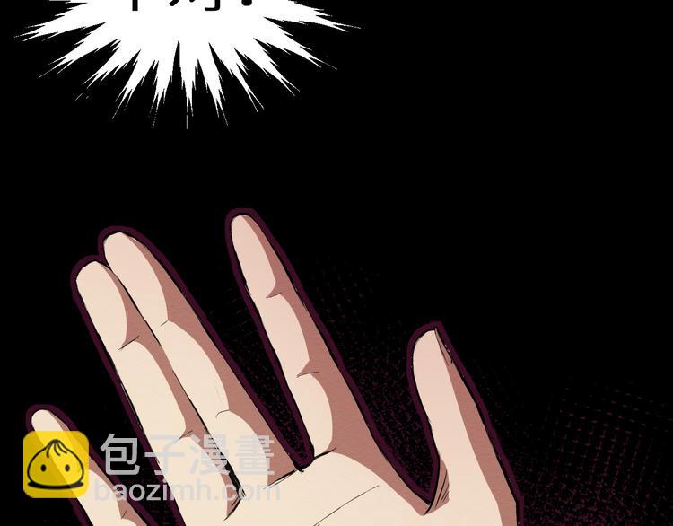 第36话 两个(1/8)-第37话