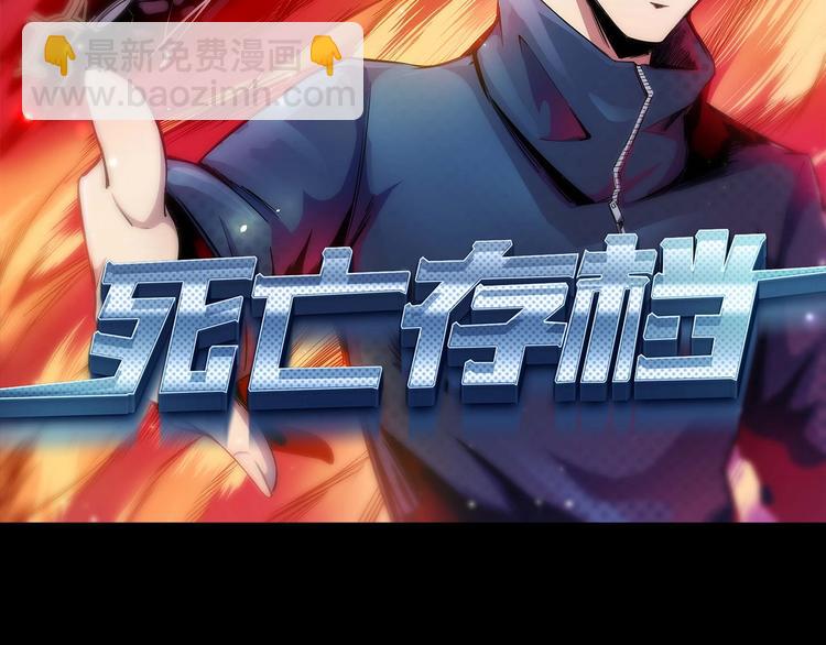 第36话 两个(1/8)-第37话