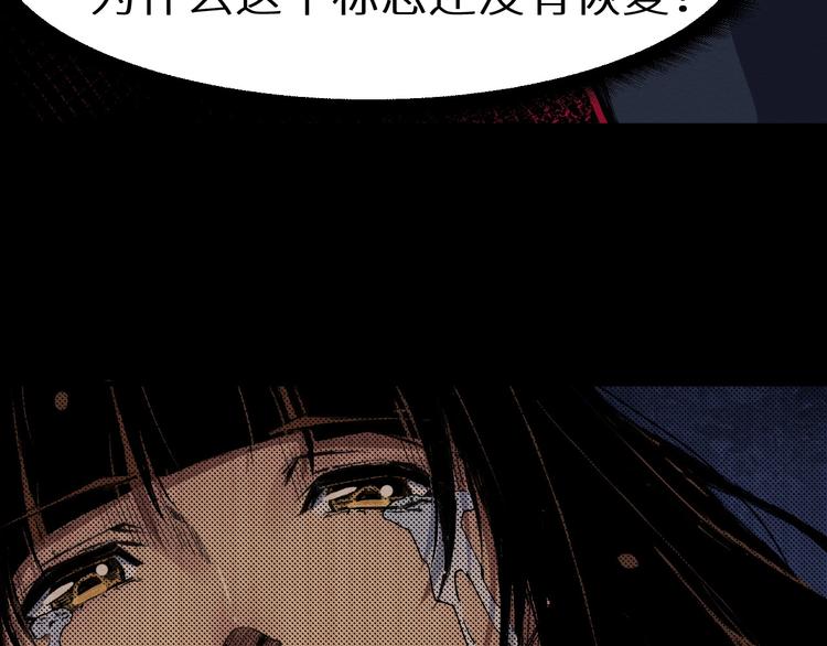 第36话 两个(1/8)-第37话