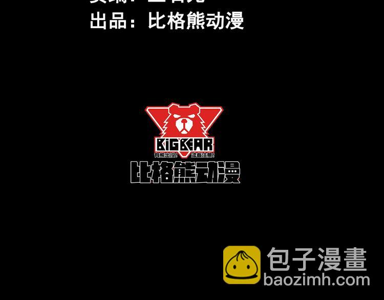 第36话 两个(1/8)-第37话