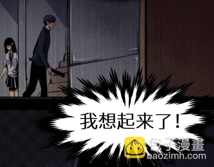 第36话 两个(1/8)-第37话