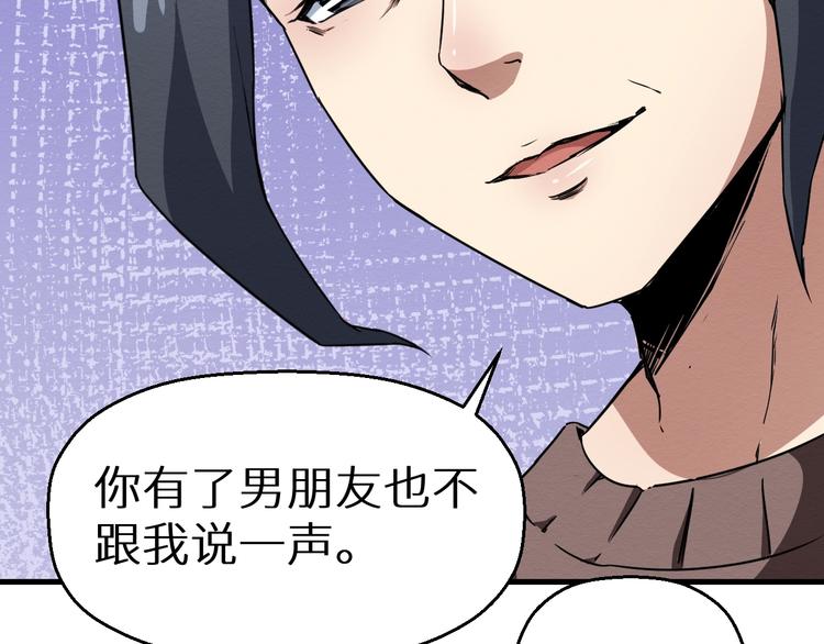 第38话 喘息之间(1/2)-第39话