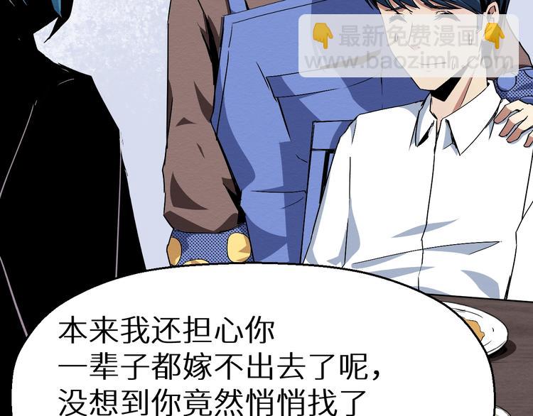 第38话 喘息之间(1/2)-第39话