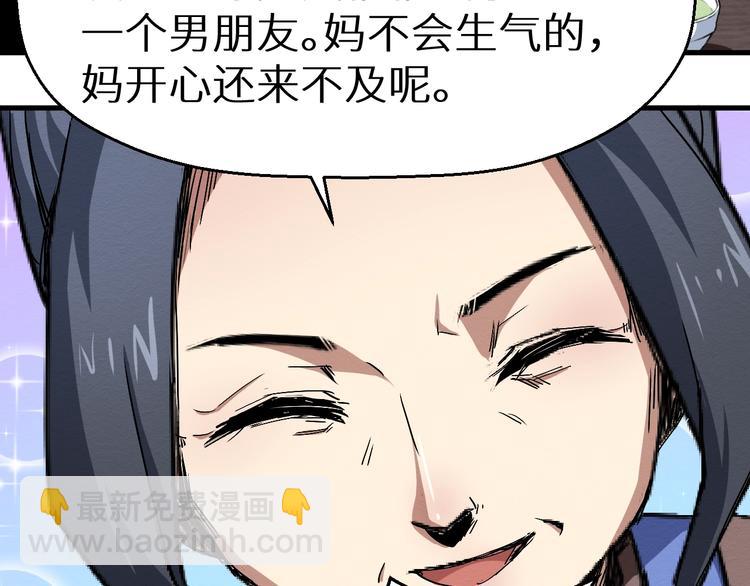 第38话 喘息之间(1/2)-第39话