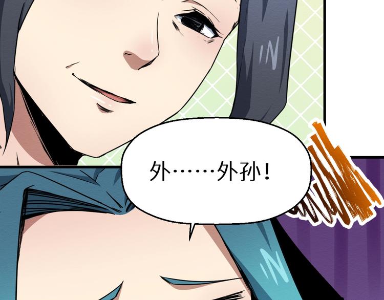 第38话 喘息之间(1/2)-第39话