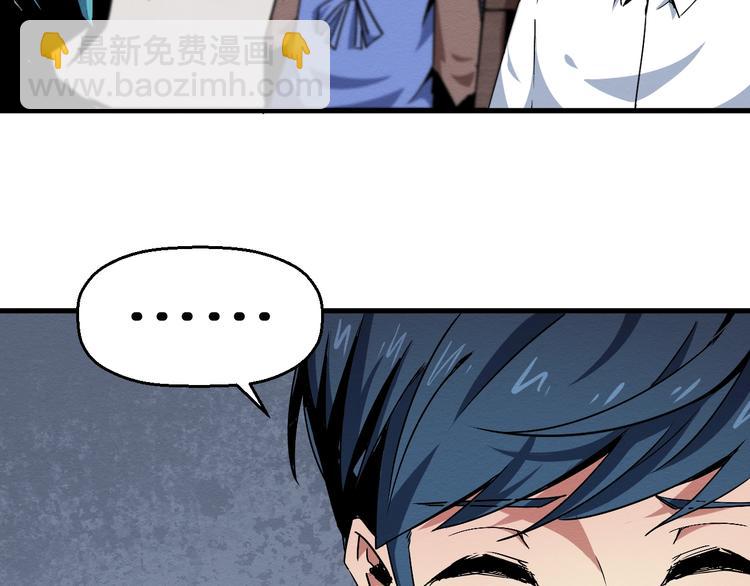 第38话 喘息之间(1/2)-第39话