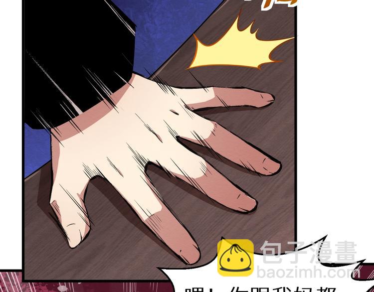 第38话 喘息之间(1/2)-第39话