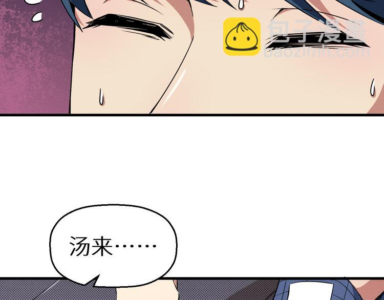 第38话 喘息之间(1/2)-第39话