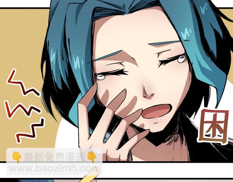 第38话 喘息之间(1/2)-第39话