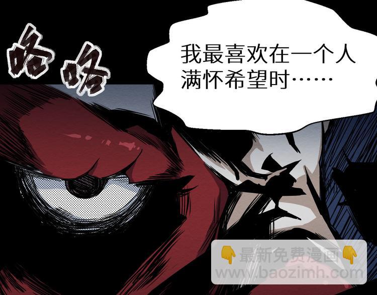 第4话 他在迷惑我(1/2)-第5话