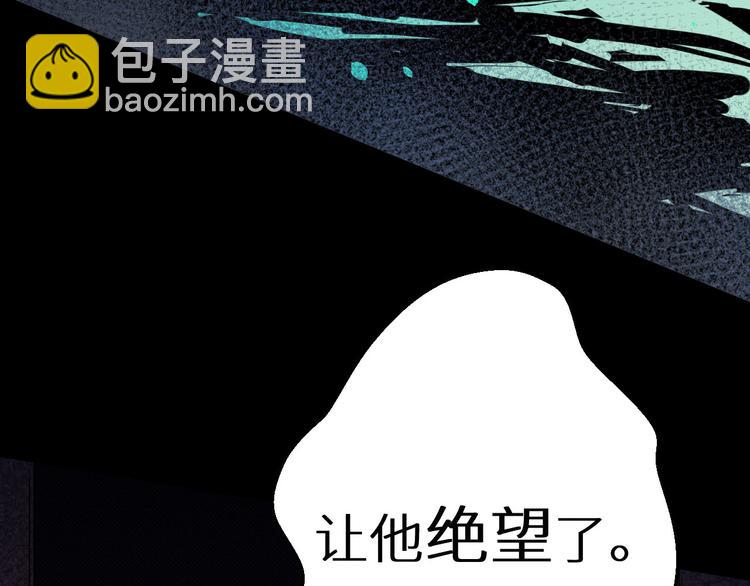 第4话 他在迷惑我(1/2)-第5话