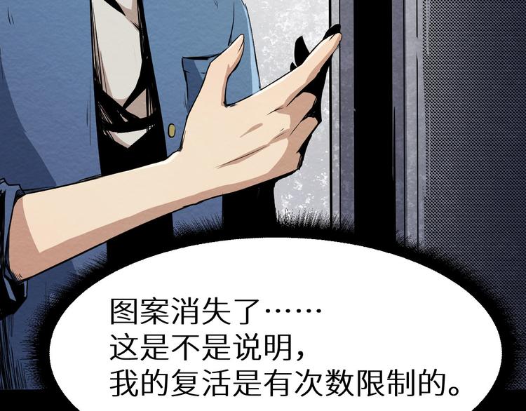 第4话 他在迷惑我(1/2)-第5话