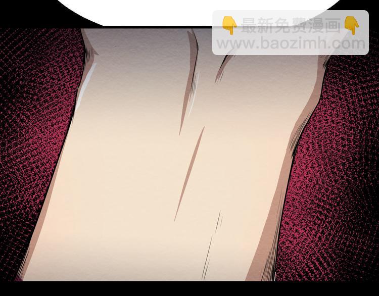 第4话 他在迷惑我(1/2)-第5话