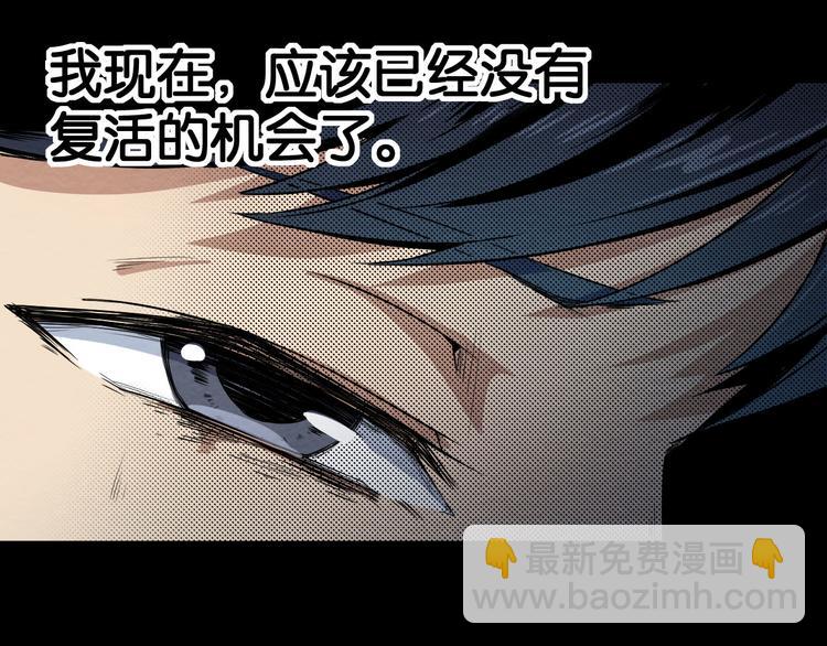 第4话 他在迷惑我(1/2)-第5话