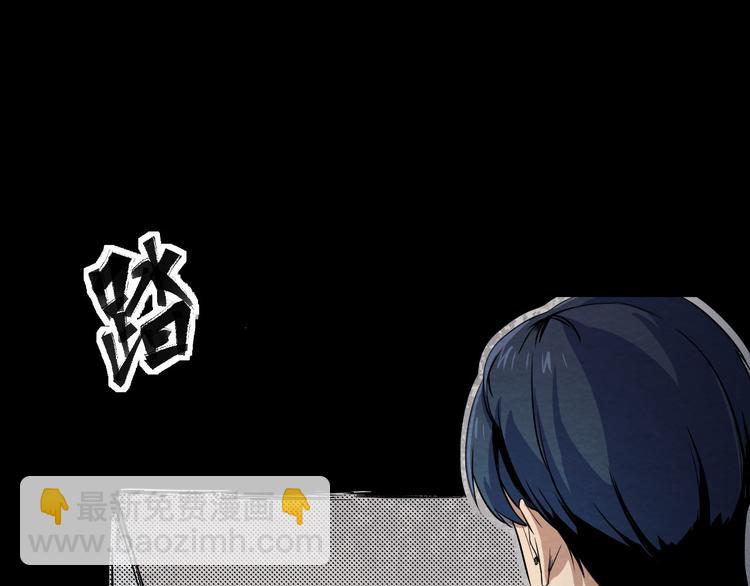 第4话 他在迷惑我(1/2)-第5话