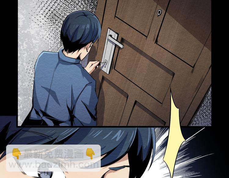 第4话 他在迷惑我(1/2)-第5话