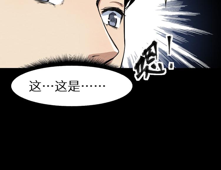 第4话 他在迷惑我(1/2)-第5话