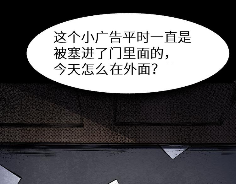 第4话 他在迷惑我(1/2)-第5话