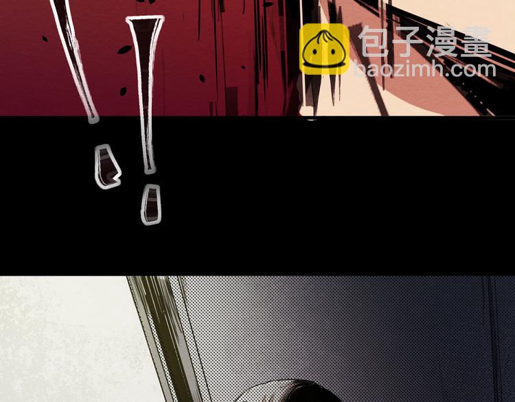 第4话 他在迷惑我(1/2)-第5话