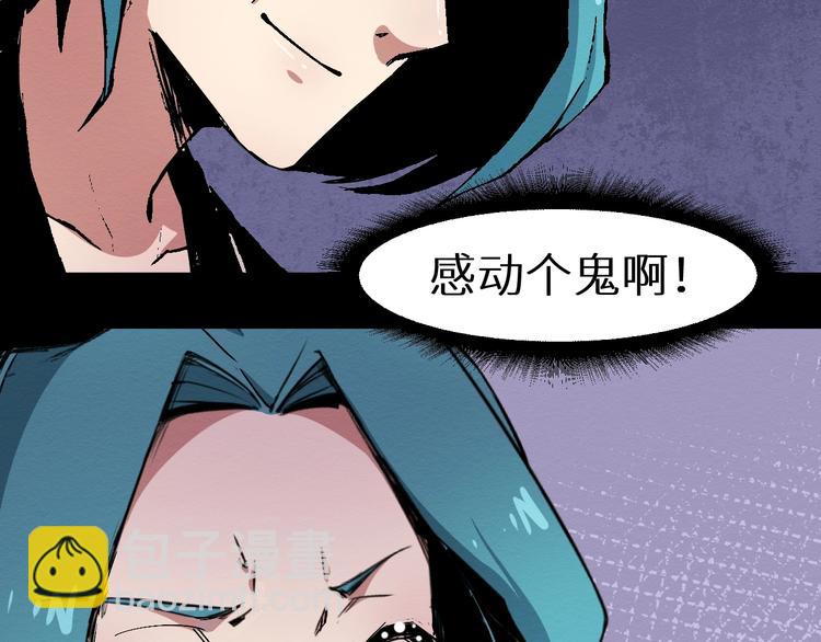 第40话 无处可逃(1/2)-第41话