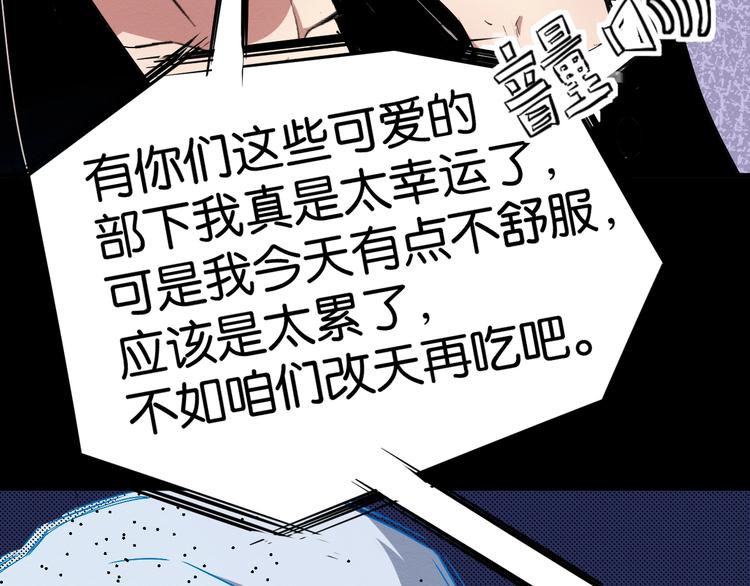 第40话 无处可逃(1/2)-第41话