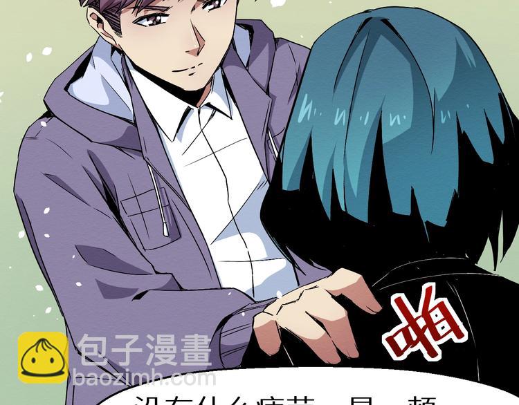 第40话 无处可逃(1/2)-第41话