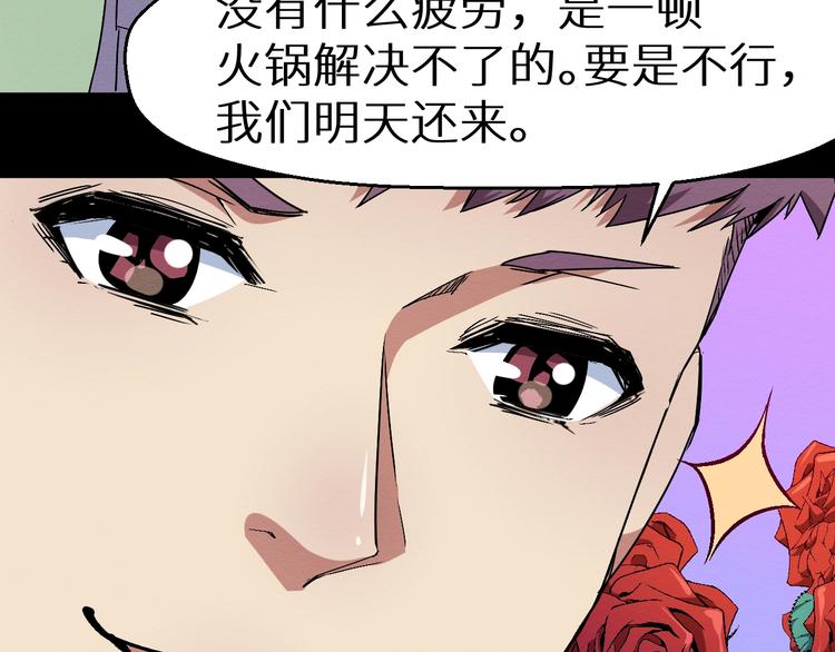 第40话 无处可逃(1/2)-第41话