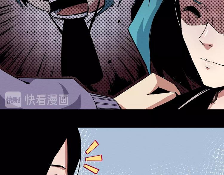 第40话 无处可逃(1/2)-第41话