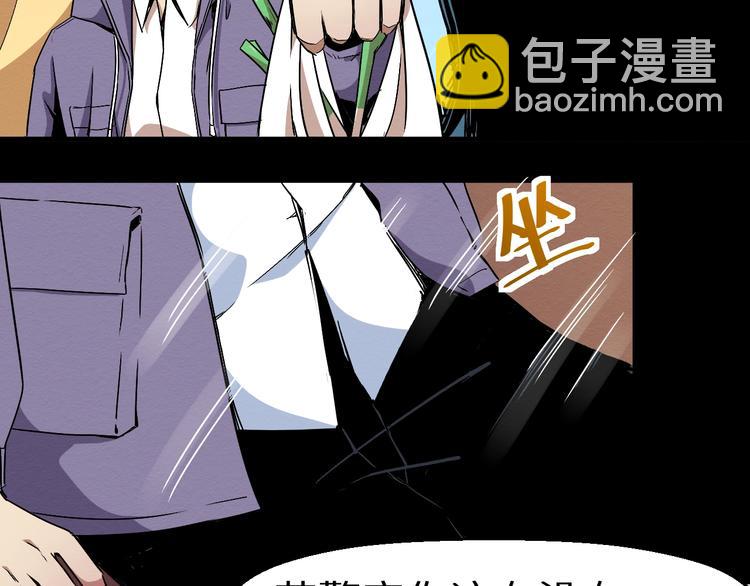 第40话 无处可逃(1/2)-第41话