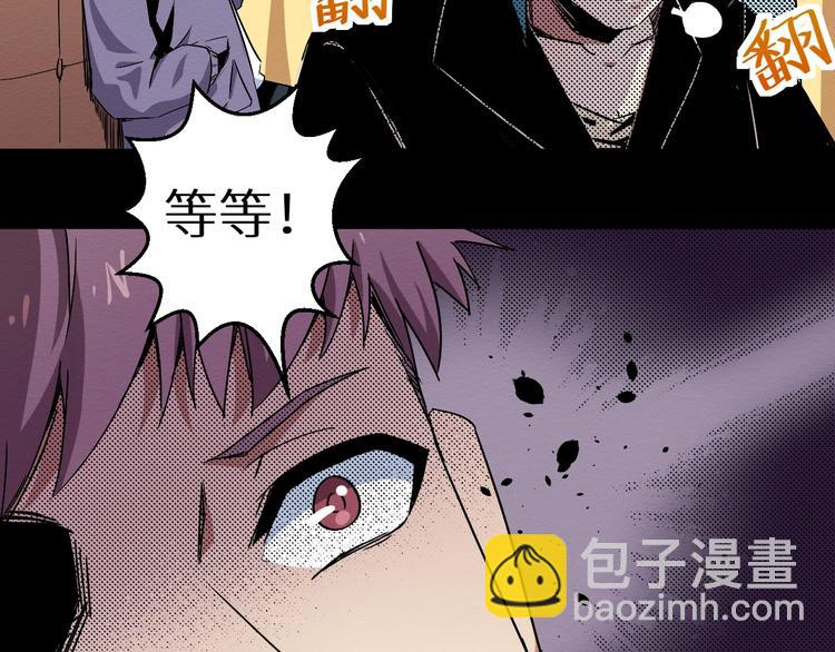 第40话 无处可逃(1/2)-第41话