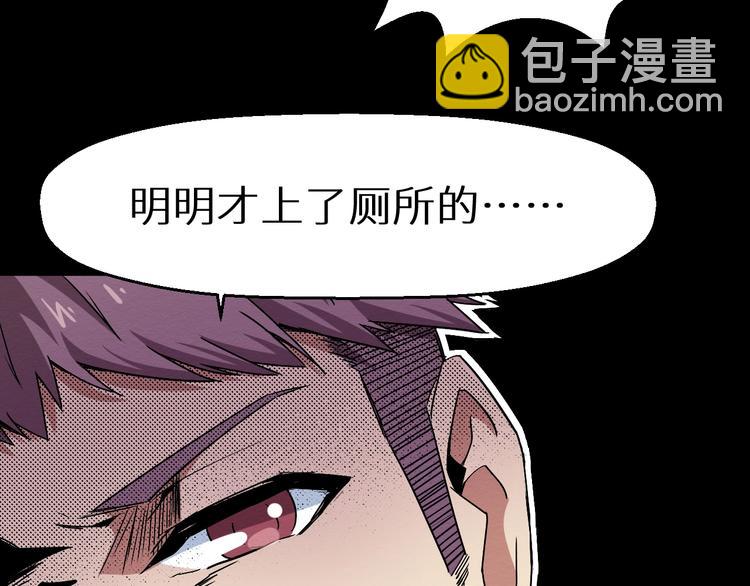 第40话 无处可逃(1/2)-第41话