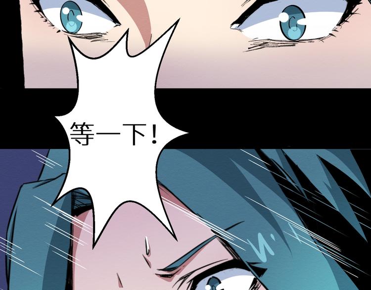 第40话 无处可逃(1/2)-第41话