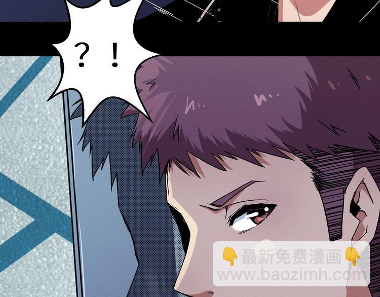 第40话 无处可逃(1/2)-第41话