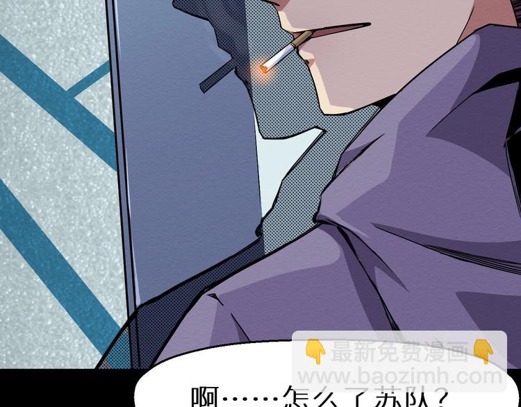 第40话 无处可逃(1/2)-第41话