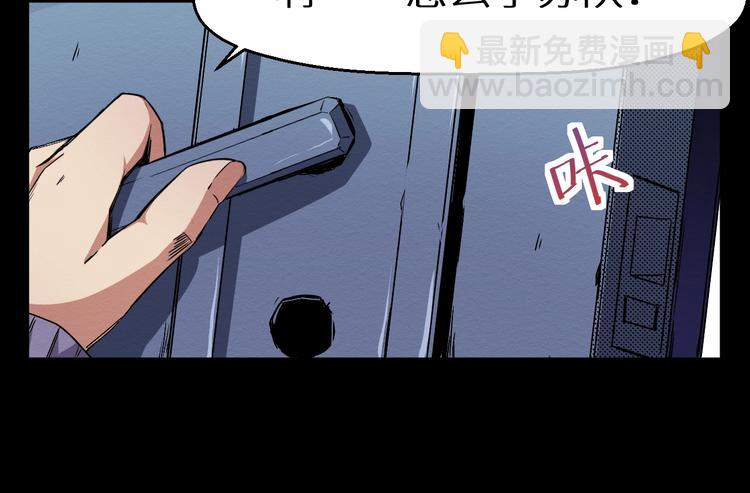 第40话 无处可逃(1/2)-第41话