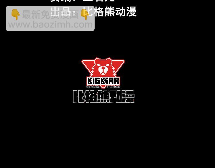 第40话 无处可逃(1/2)-第41话