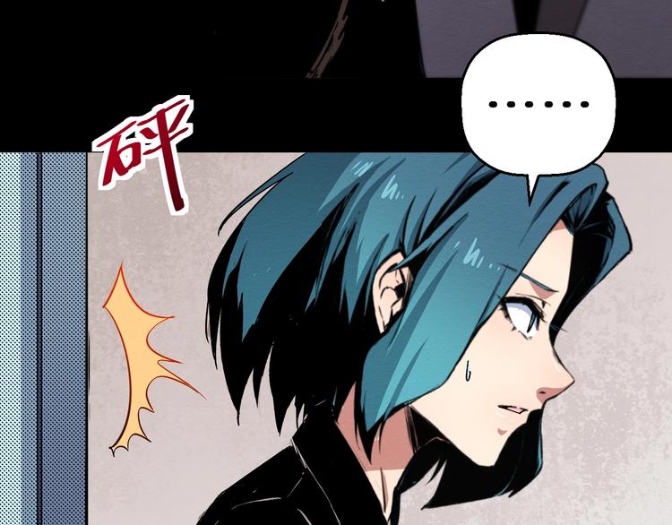 第40话 无处可逃(1/2)-第41话